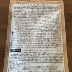 ベルタ葉酸サプリの画像