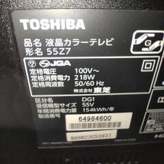 家電 テレビ 液晶テレビ