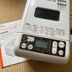 ホームベーカリー　ツインバード
