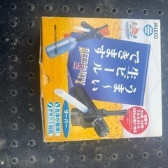 生ビールサーバー