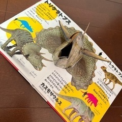 恐竜　飛び出す仕掛け図鑑