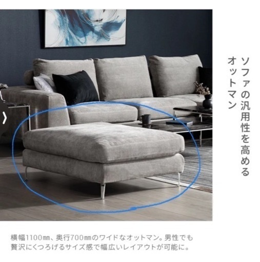 家具 オットマン