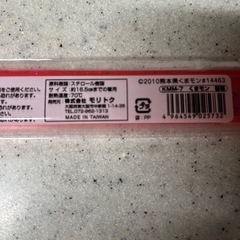 新品☆くまモン箸箱、ピンクの画像