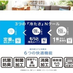【新品未使用】ニトリ　敷きパット　ゴムバンド付き　　の画像