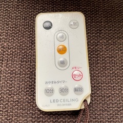 アイリスオーヤマ LEDシーリングライトの画像