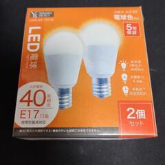 LED電球２個入り＆延長ソケット