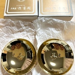 新品‼️大野屋迎賓閣の金杯2個セットの画像
