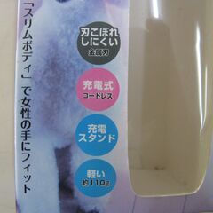 ペット用バリカン　ドギーマンの画像