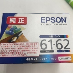 PX203のプリンターインク