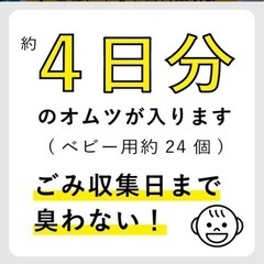家具 インテリア雑貨/小物 ごみ箱の画像