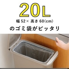 家具 インテリア雑貨/小物 ごみ箱の画像