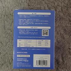 お値下げ¥2500→¥1200 キーホルダーモバイルバッテリーピンクLightningの画像