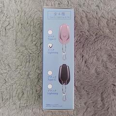お値下げ¥2500→¥1200 キーホルダーモバイルバッテリーピンクLightningの画像
