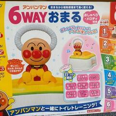 アンパンマントイレ 