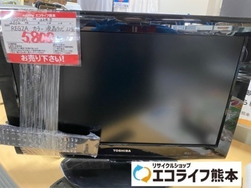 2012年製　TOSHIBA REGZAカラー液晶テレビ　22型　22R3