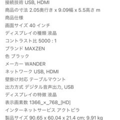 美品❕説明書.リモコン付き40V型デジタルフルハイビジョン液晶テレビ