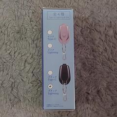 お値下げ¥2500→¥1200 キーホルダーモバイルバッテリーブラックLightningの画像