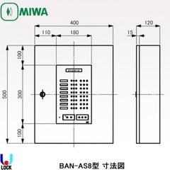 電気錠操作盤の画像