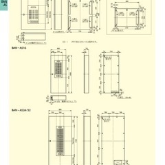 電気錠操作盤の画像
