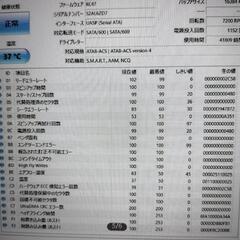 HDD　3.5インチ 250GBの画像