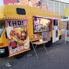 キッチンカー