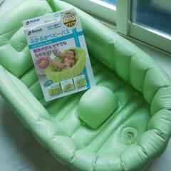 子供用品 ベビー用品 お風呂用品