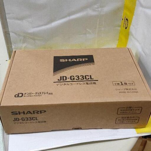 0515-004 SHARP JD-G33CL コードレス電話機