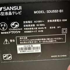 受け付け終了。家電 テレビ 液晶テレビの画像