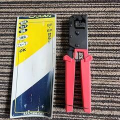 ミノル工業圧着工具