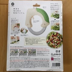 style toolsシグマ　ベジタブルチョップカッター未使用
の画像