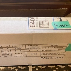 フローリング材
の画像
