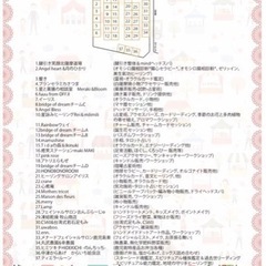 5月25日 - 鹿児島市