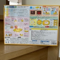 アンパンマン　補助便座の画像