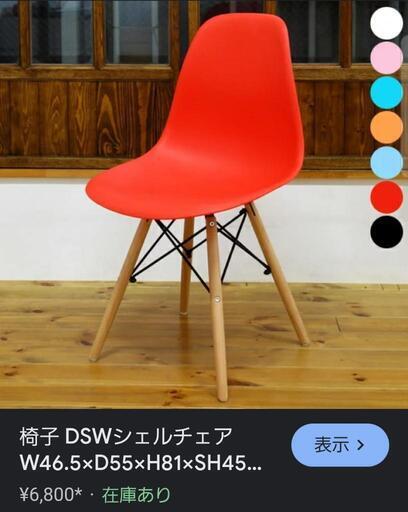 家具 椅子 3脚セットダイニングチェア