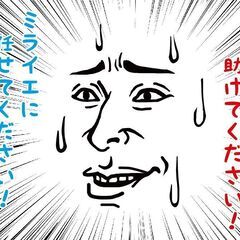 安定の月給制で働きませんか！？毎月固定のお給料があるので長期連休などに左右されません！の画像