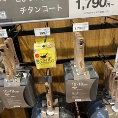 チタンコート玉子焼きの画像
