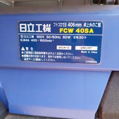  DIY 日立 卓上糸のこ盤 FCW40SA 自作台座付の画像