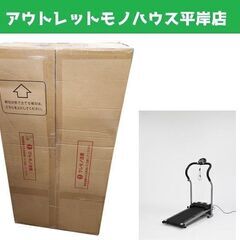 未使用・保管品 アルインコ プログラム電動ウォーカー5014 A...