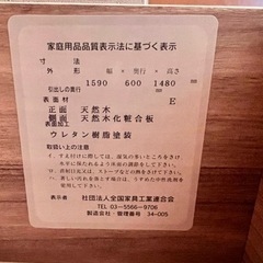 大塚家具 タンスの画像