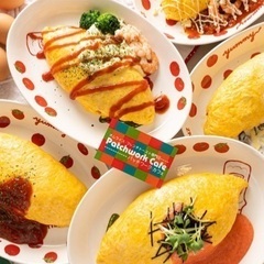 カフェホールスタッフ募集の画像