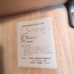大塚家具 衣類収納の画像