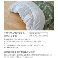 こたつ布団の画像