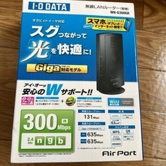 パソコン 周辺機器 WiFiルーター 2