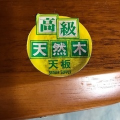 ⭕️パソコン台 値下げ可能⭕️の画像