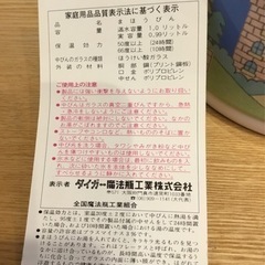 TIGER テーブルポットの画像
