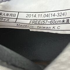 中古ヘルメット　ジェットヘル　白　　　57-60サイズの画像
