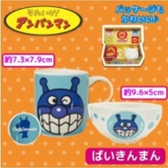 アンパンマン マグ＆ 茶碗セット
