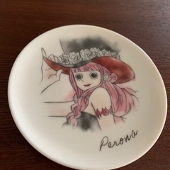 ワンピース　ペローナ　お皿　10cm