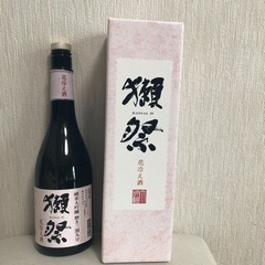 獺祭39 花冷え酒　空瓶空箱