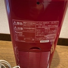 空気清浄機　ナノイー発生機　家電　生活雑貨
の画像